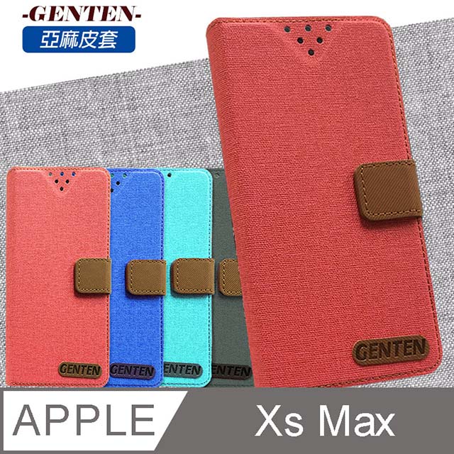 亞麻系列 APPLE iPhone Xs Max 插卡立架磁力手機皮套(紅色)