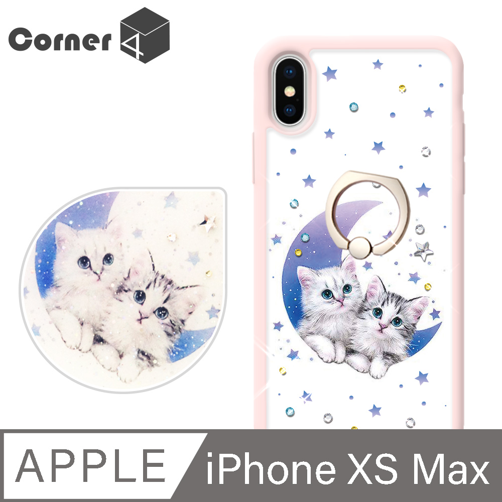 Corner4 iPhone XS Max 6.5吋奧地利彩鑽雙料指環手機殼-星空貓戀