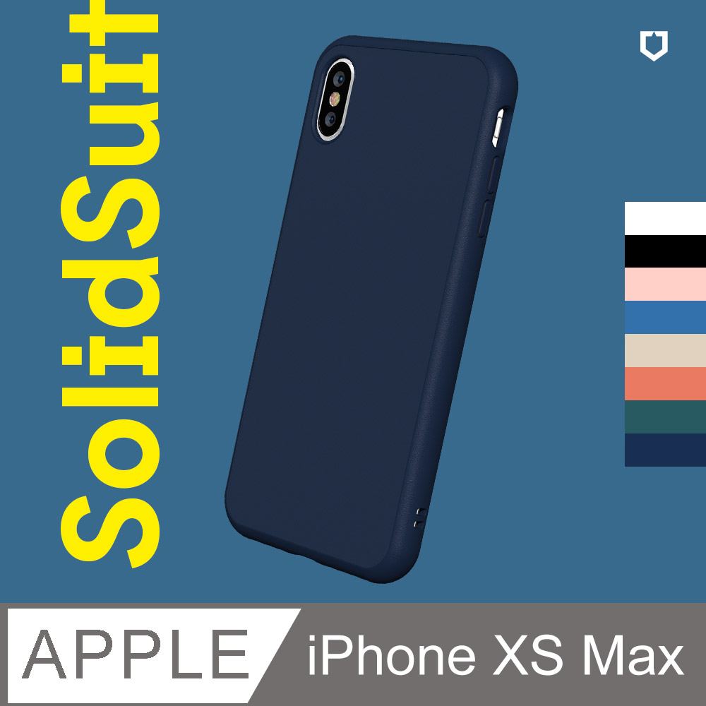 【犀牛盾】iPhone XS Max (6.5吋) SolidSuit 經典防摔背蓋手機保護殼(多色可選)