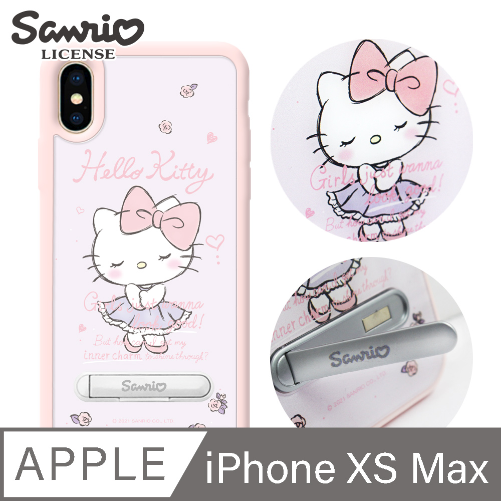 三麗鷗 Kitty iPhone XS Max 6.5吋減震立架手機殼-文雅凱蒂