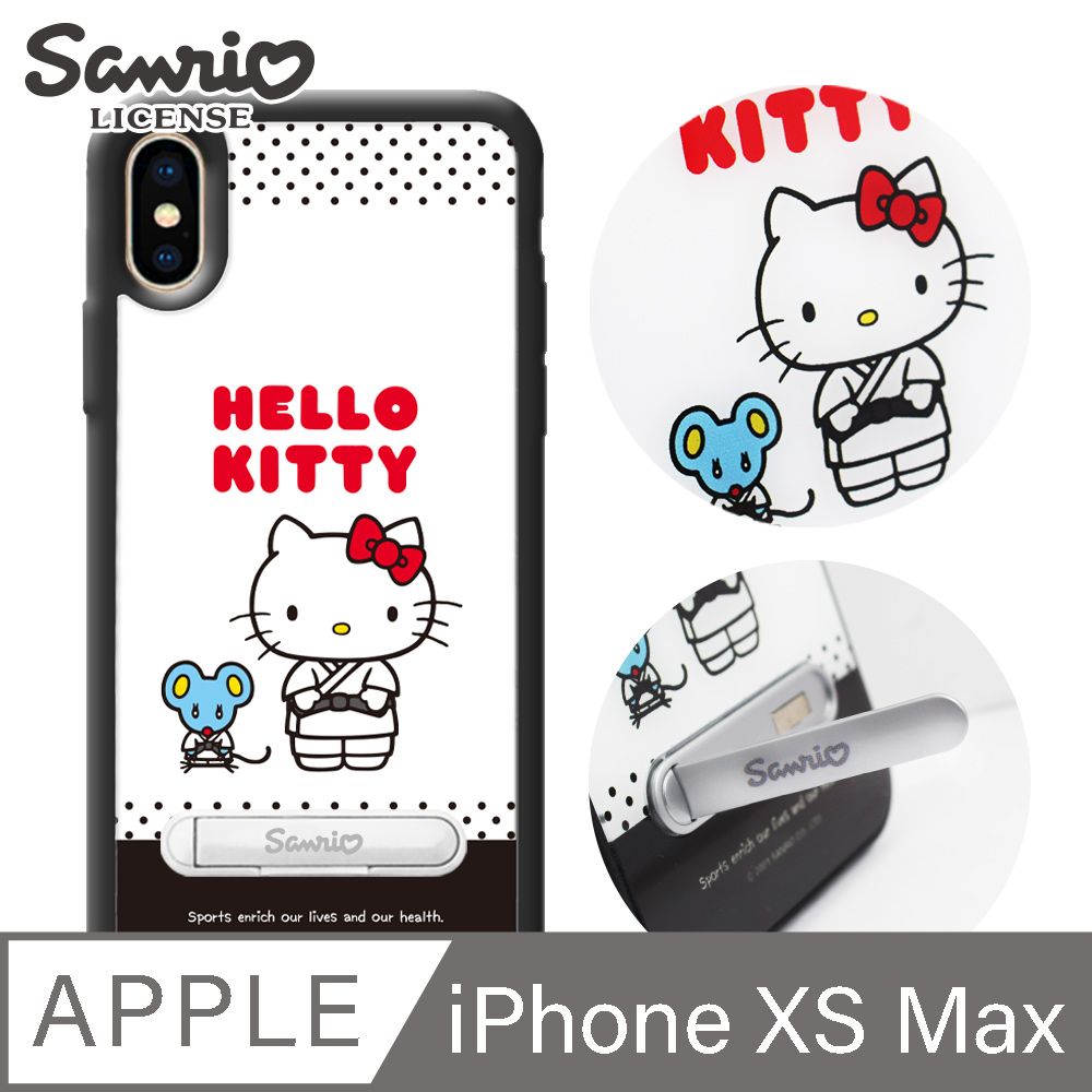 三麗鷗 Kitty iPhone XS Max 6.5吋減震立架手機殼-柔道凱蒂