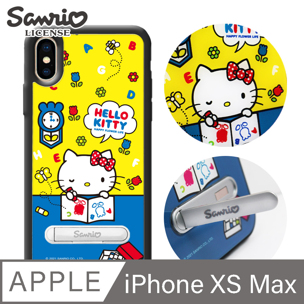三麗鷗 Kitty iPhone XS Max 6.5吋減震立架手機殼-著色凱蒂
