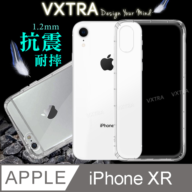 VXTRA iPhone XR 6.1吋 防摔氣墊保護殼 空壓殼 手機殼