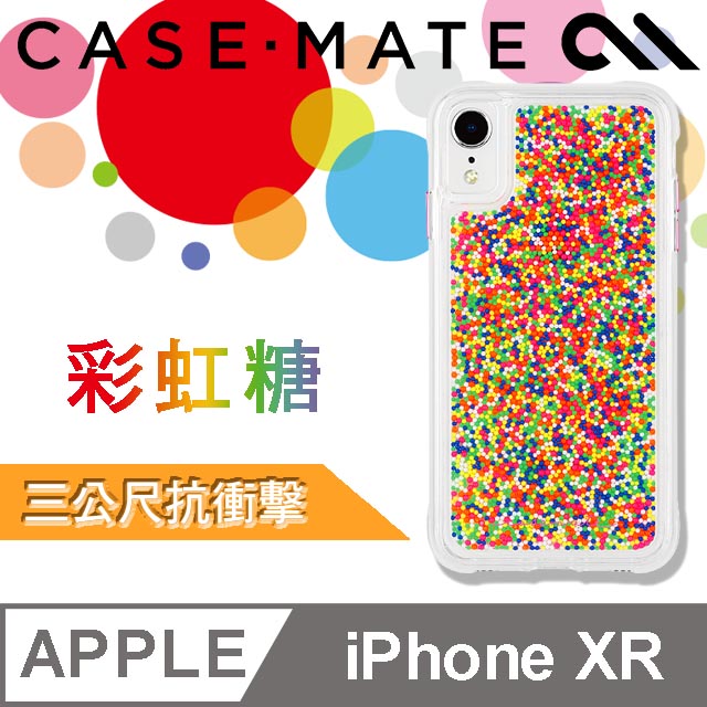 美國 Case-Mate iPhone XR (6.1吋) 繽紛彩虹糖防摔手機保護殼