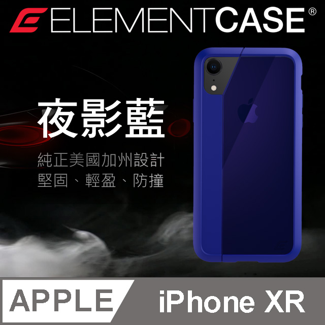 美國 Element Case iPhone XR (6.1吋) Illusion 輕薄幻影防摔殼 - 藍