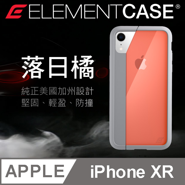 美國 Element Case iPhone XR (6.1吋) Illusion 輕薄幻影防摔殼 - 橘