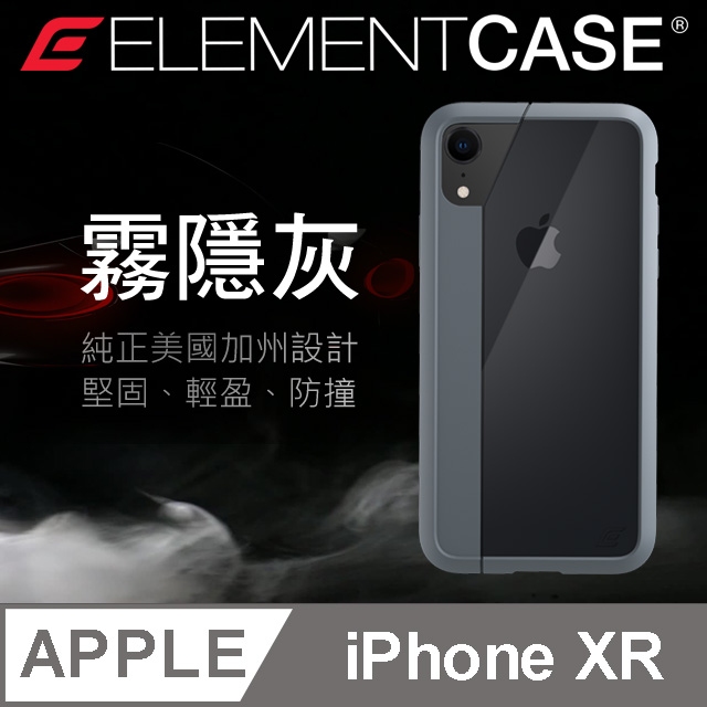 美國 Element Case iPhone XR (6.1吋) Illusion 輕薄幻影防摔殼 - 灰
