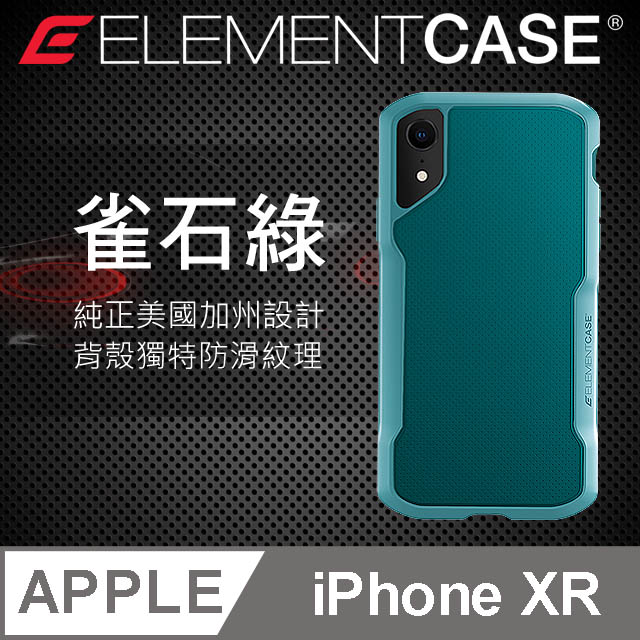 美國 Element Case iPhone XR (6.1吋) Shadow流線手感防摔殼 - 綠