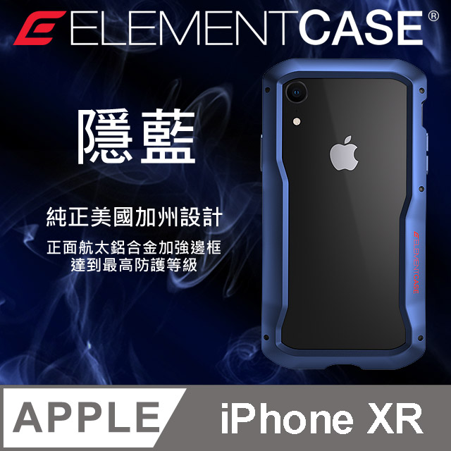 美國 Element Case iPhone XR (6.1吋) VAPOR-S高階金屬防摔殼 - 藍