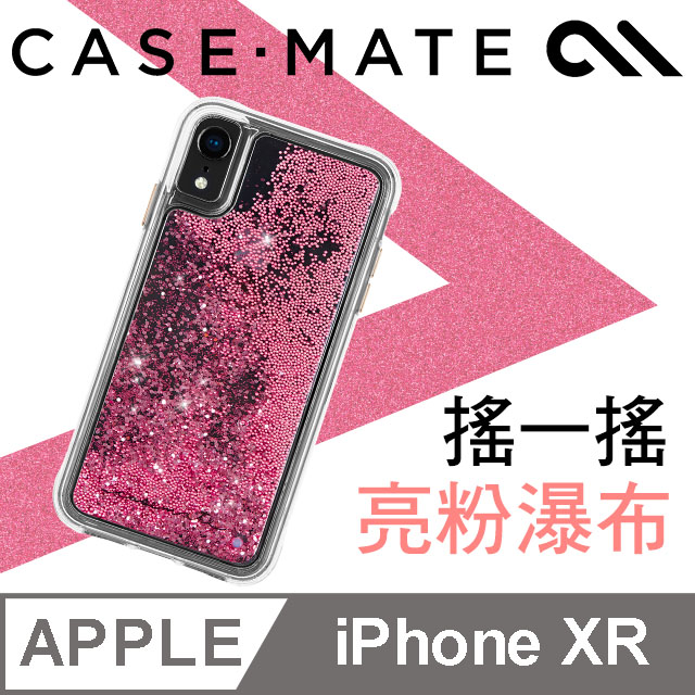 美國 Case-Mate iPhone XR (6.1") Waterfall 亮粉瀑布防摔手機保護殼 - 玫瑰金