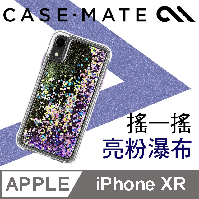 美國 Case-Mate iPhone XR (6.1") Waterfall 亮粉瀑布防摔手機保護殼 - 螢光紫