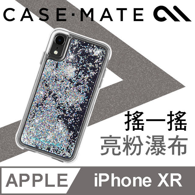 美國 Case-Mate iPhone XR (6.1") Waterfall 亮粉瀑布防摔手機保護殼 - 彩虹