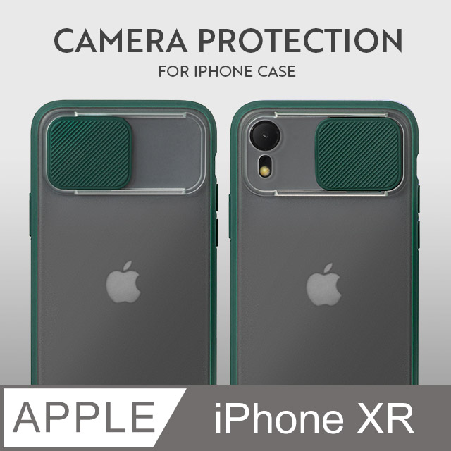 磨砂滑蓋護鏡！iPhone XR 手機殼 iXR 保護殼 鏡頭防護 護鏡設計 矽膠軟邊 (杉木綠)