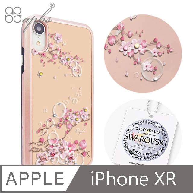apbs iPhone XR 6.1吋施華洛世奇全包鏡面鑽殼-幻夢之櫻