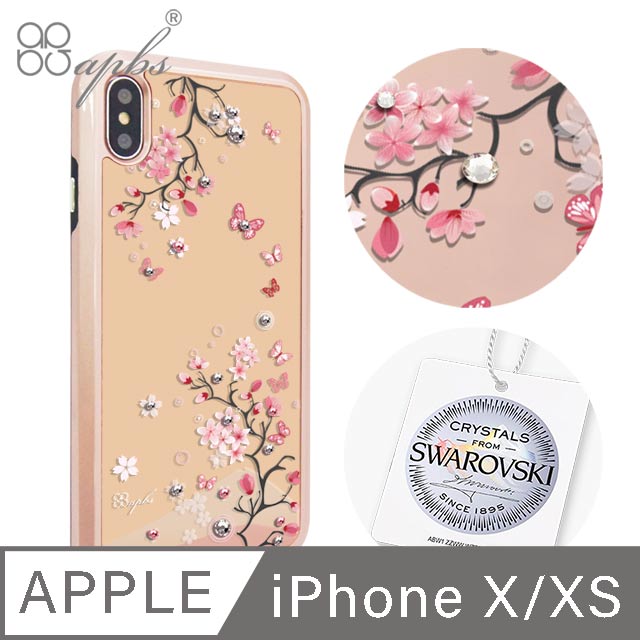 apbs iPhone XS / X 5.8吋施華洛世奇全包鏡面鑽殼-日本櫻