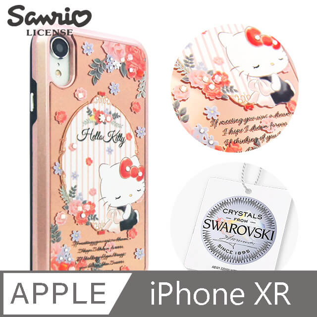 三麗鷗 Kitty iPhone XR 6.1吋施華彩鑽全包鏡面雙料手機殼-玫瑰凱蒂