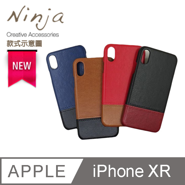 【東京御用Ninja】Apple iPhone XR (6.1吋)撞色款瘋馬紋保護硬殼