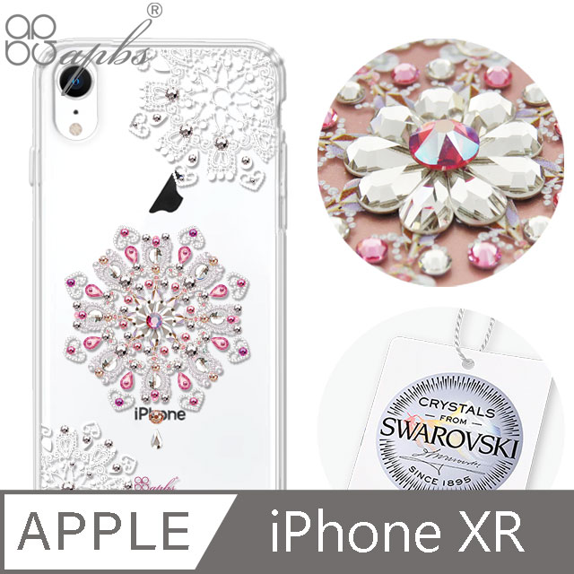 apbs iPhone XR 6.1吋施華彩鑽防震雙料手機殼-映雪戀