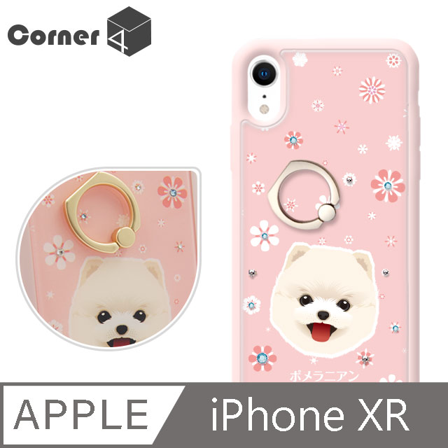 Corner4 iPhone XR 6.1吋奧地利彩鑽雙料指環手機殼-博美