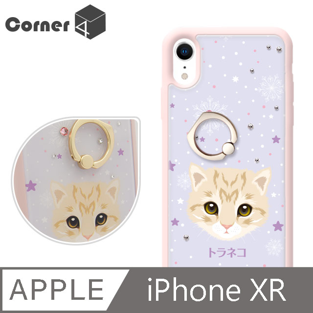 Corner4 iPhone XR 6.1吋奧地利彩鑽雙料指環手機殼-虎斑貓