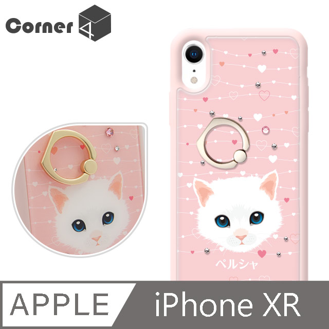 Corner4 iPhone XR 6.1吋奧地利彩鑽雙料指環手機殼-波斯貓