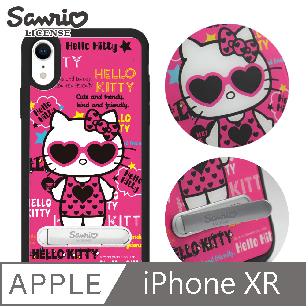 三麗鷗 iPhone XR 6.1吋減震立架手機殼-POP凱蒂