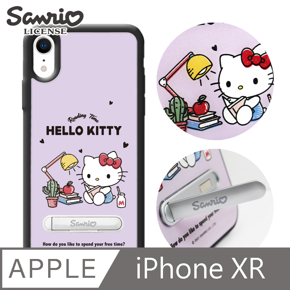 三麗鷗 Kitty iPhone XR 6.1吋減震立架手機殼-K書凱蒂