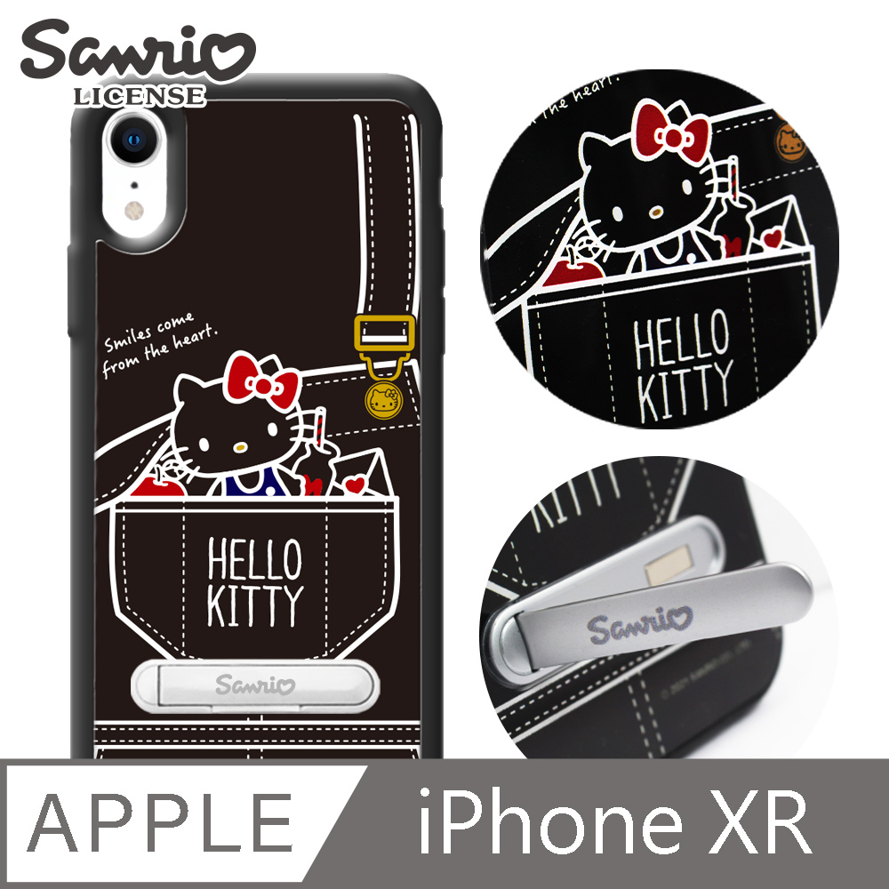 三麗鷗 Kitty iPhone XR 6.1吋減震立架手機殼-牛仔凱蒂