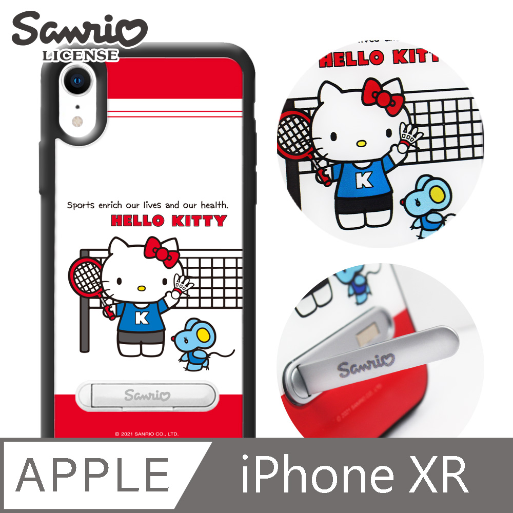 三麗鷗 Kitty iPhone XR 6.1吋減震立架手機殼-羽球凱蒂