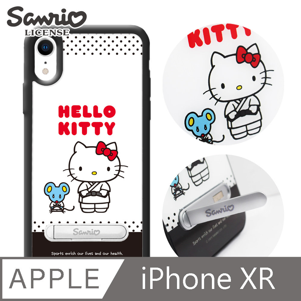 三麗鷗 Kitty iPhone XR 6.1吋減震立架手機殼-柔道凱蒂