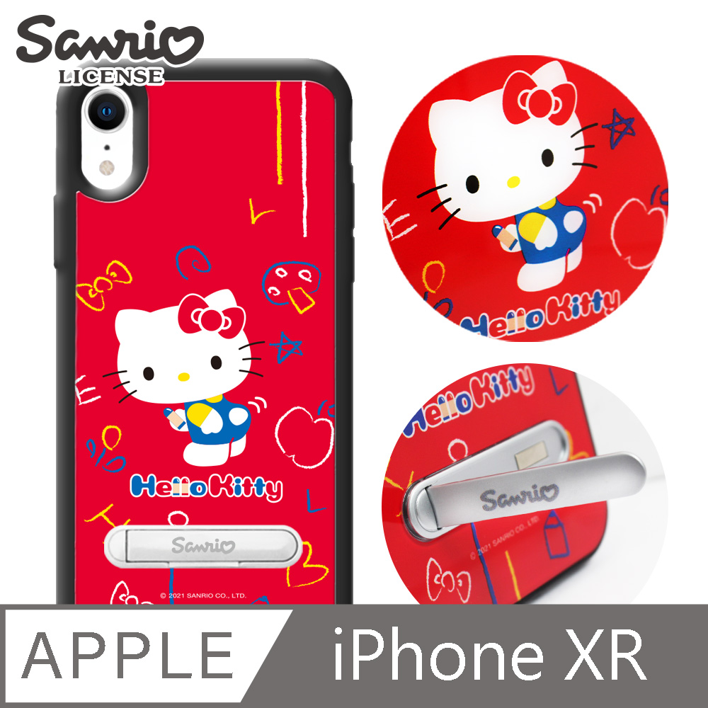 三麗鷗 Kitty iPhone XR 6.1吋減震立架手機殼-動感凱蒂