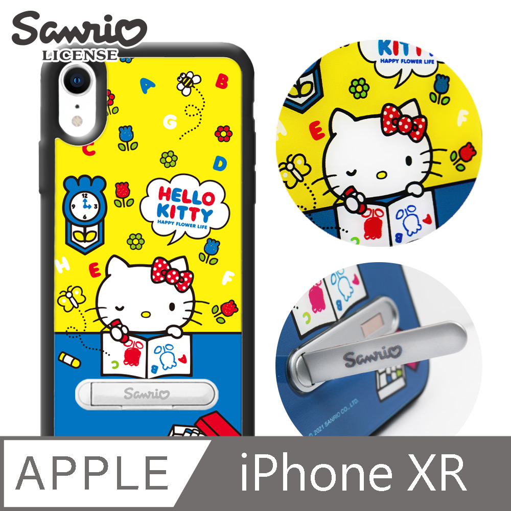 三麗鷗 Kitty iPhone XR 6.1吋減震立架手機殼-著色凱蒂