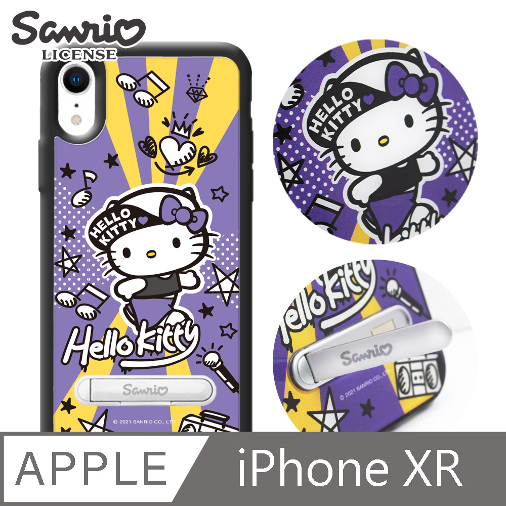 三麗鷗 Kitty iPhone XR 6.1吋減震立架手機殼-街舞凱蒂