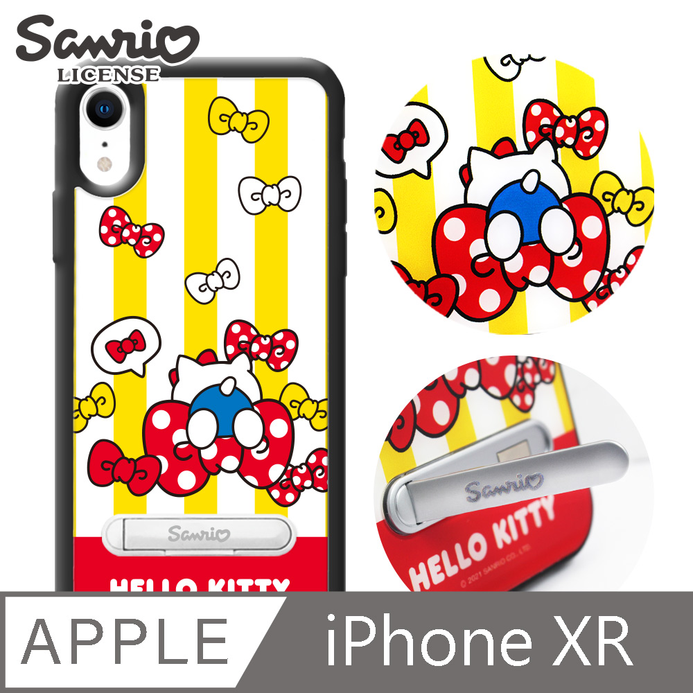 三麗鷗 Kitty iPhone XR 6.1吋減震立架手機殼-蝴蝶結凱蒂