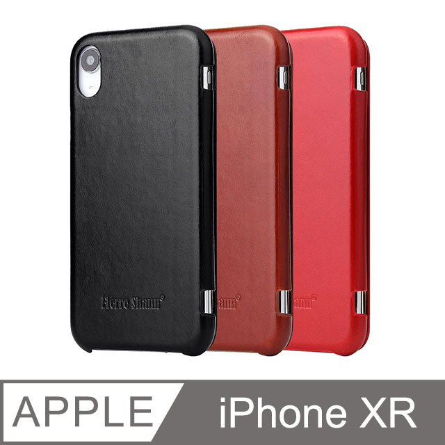 iPhone XR (6.1吋) 商務系列手機皮套 掀蓋式手機殼 (FS061)