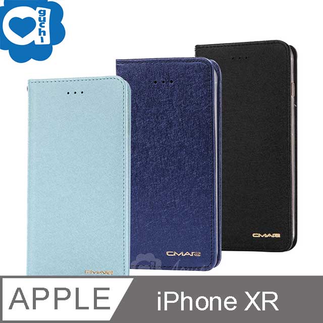 Apple iPhone XR 星空粉彩系列皮套 頂級奢華質感 隱形磁力支架式皮套 矽膠軟殼 藍黑多色可選