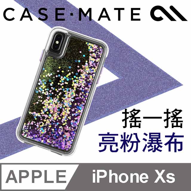 美國 Case-Mate iPhone Xs / X (5.8") Waterfall 亮粉瀑布防摔手機保護殼 - 螢光紫