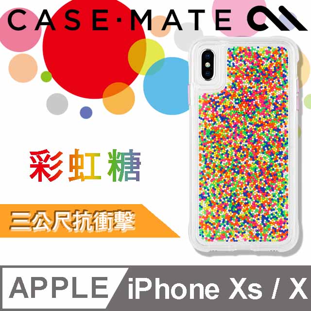 美國 Case-Mate iPhone Xs / X (5.8") 繽紛彩虹糖防摔手機保護殼