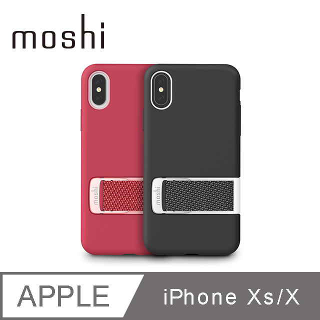 Moshi Capto for iPhone XS/X 指環支架織帶保護殼
