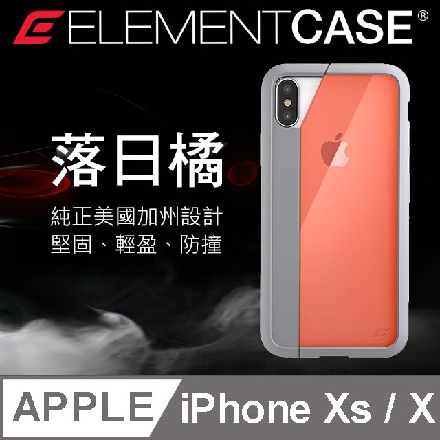 美國 Element Case iPhone Xs / X (5.8吋) Illusion 輕薄幻影防摔殼 - 橘