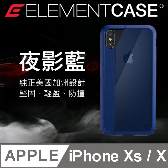 美國 Element Case iPhone Xs / X (5.8吋) Illusion 輕薄幻影防摔殼 -藍