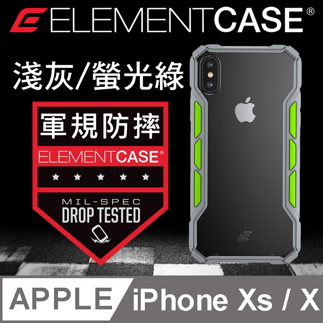 美國 ELEMENT CASE iPhone Xs / X (5.8吋) Rally 專用拉力競賽防摔殼 - 淺灰/萊姆綠