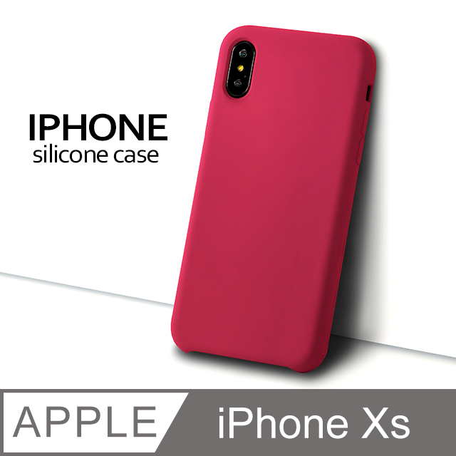 【液態矽膠殼】iPhone Xs 手機殼 iXs 保護殼 矽膠 軟殼 (紅莓)
