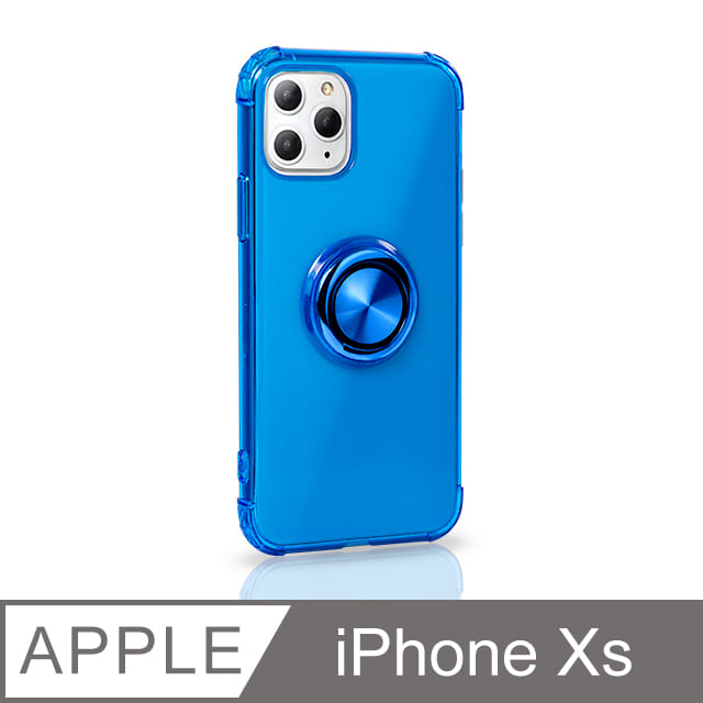 《指環支架空壓殼》 iPhone Xs 手機殼 防摔 iXs 保護殼 磁吸式 手機支架 軟殼(透藍)
