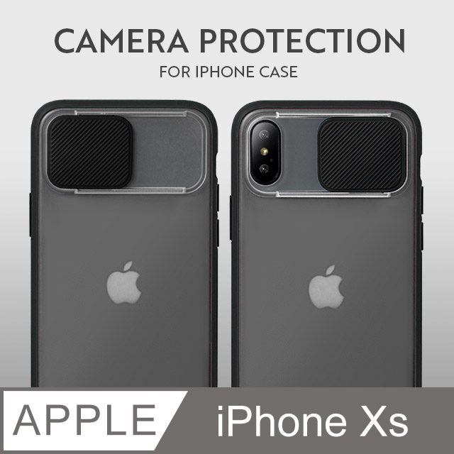 磨砂滑蓋護鏡！iPhone Xs 手機殼 iXs 保護殼 鏡頭防護 護鏡設計 矽膠軟邊 (簡約黑)