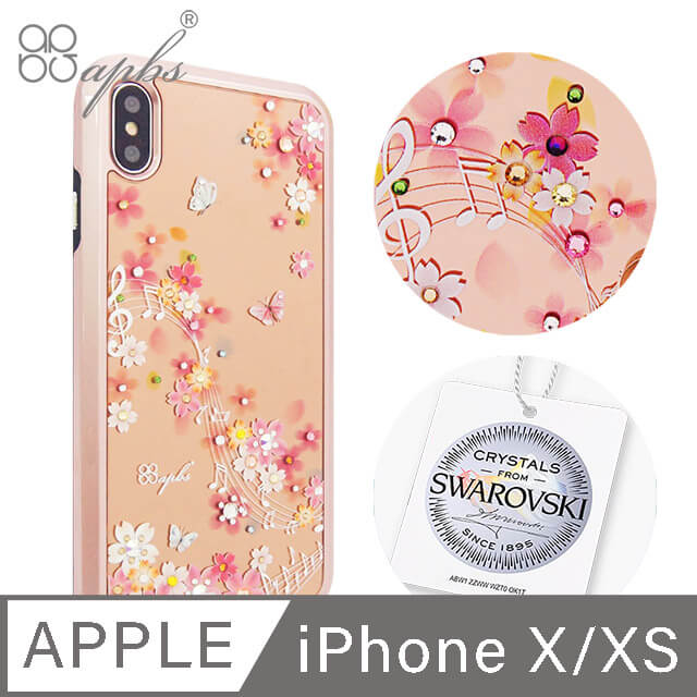 apbs iPhone XS / X 5.8吋施華洛世奇全包鏡面鑽殼-彩櫻蝶舞