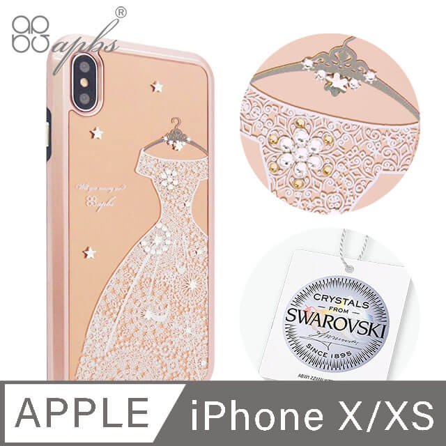 apbs iPhone XS / X 5.8吋施華洛世奇全包鏡面鑽殼-禮服奢華版