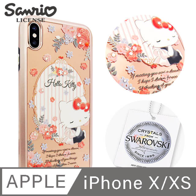 三麗鷗 Kitty iPhone Xs / iPhone X 5.8吋施華彩鑽全包鏡面雙料手機殼-玫瑰凱蒂