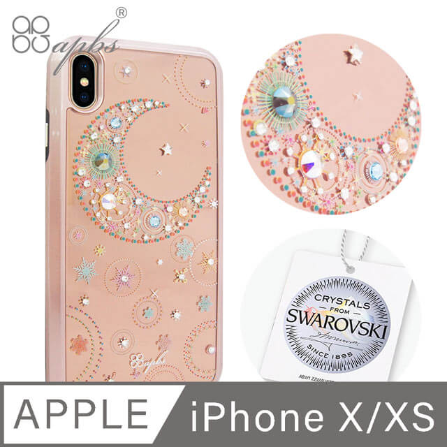 apbs iPhone Xs / iPhone X 5.8吋施華彩鑽全包鏡面雙料手機殼-星月奢華版
