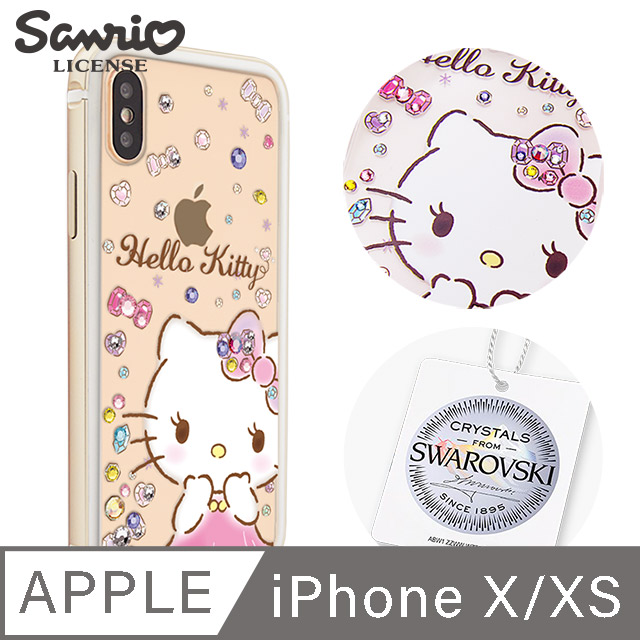 三麗鷗 Kitty iPhone Xs / iPhone X 5.8吋施華彩鑽鋁合金屬框手機殼-寶石凱蒂